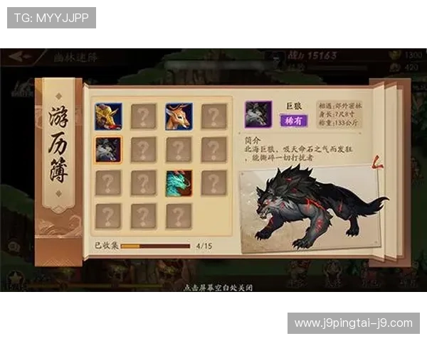 九游手机版会员登录流程详解帮助玩家快速顺利登录游戏账号