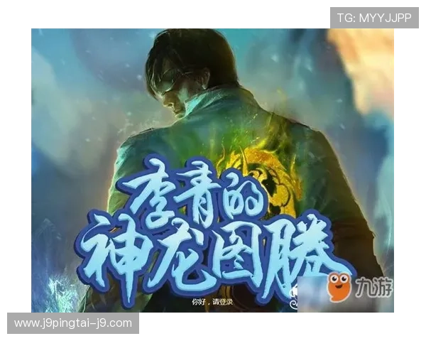 九游老哥会俱乐部：为热爱游戏的玩家提供专业的交流平台与丰富的活动内容