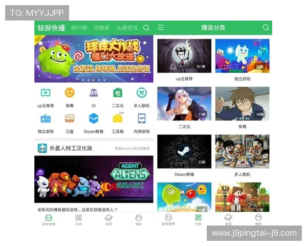 J9九游注册中心注册流程优化建议，提升用户注册体验的实用方法