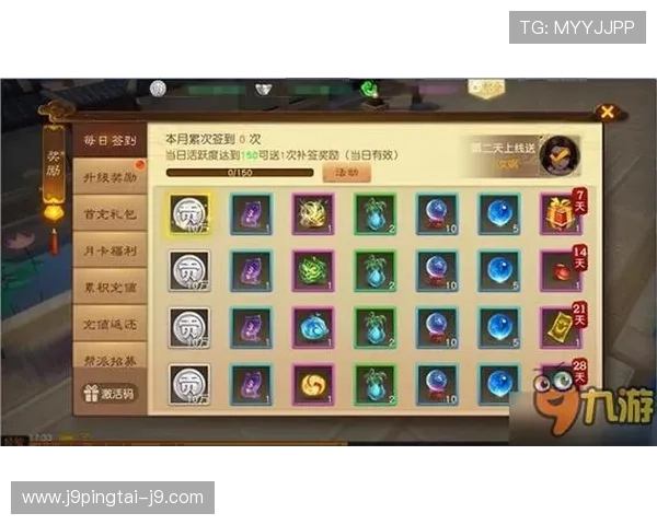 九游娱乐登录下载流程详解，轻松注册登录享受优质游戏体验