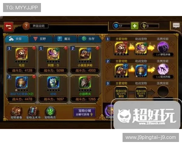 9游会游戏新手入门指南详解游戏基础操作与常见问题解决方案
