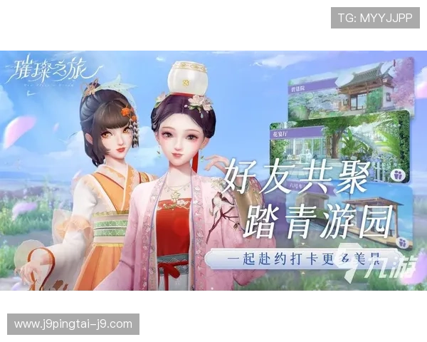 九游国际app官方网站注册流程详解，快速创建账号开启精彩游戏之旅